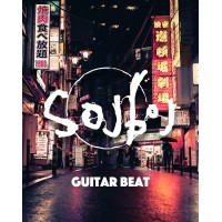 Guitar Beat