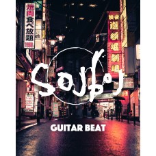 Guitar Beat